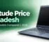 Dell Latitude Price in Bangladesh (2026): 3190, 5400, 7400, 7420 and Every Used Model Compared
