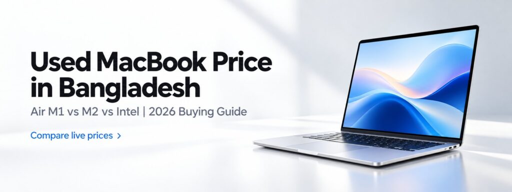 Used MacBook price in Bangladesh — MacBook Air M1 vs M2 vs Intel buying guide 2026